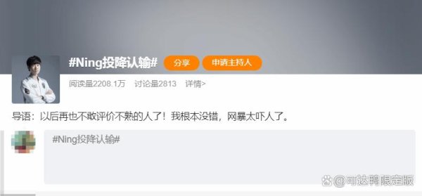 九游体育app(中国)官方网站Ning 的言论无疑强化了这种负面明白-九游「中国」jiuyou·官方网站-登录入口