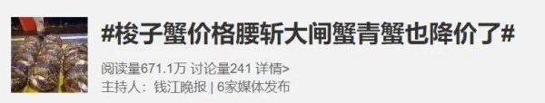 九游体育app官网尤其盛产梭子蟹（大白蟹）-九游「中国」jiuyou·官方网站-登录入口