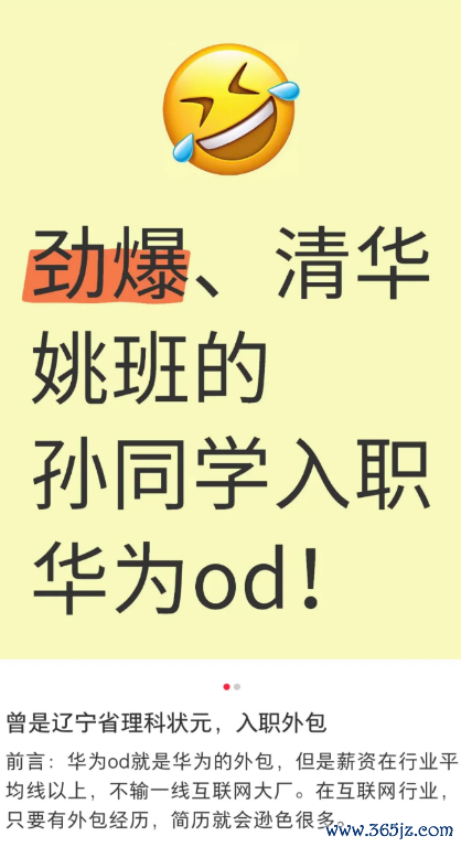 现金九游体育app平台这句话简略能够部分阐明他内心的主义-九游「中国」jiuyou·官方网站-登录入口